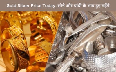 Gold Silver Price Today:  सोने और चांदी के भाव हुए महँगे