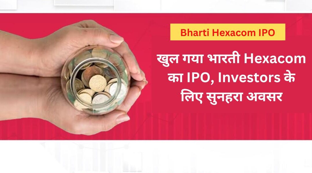 Bharti Hexacom IPO