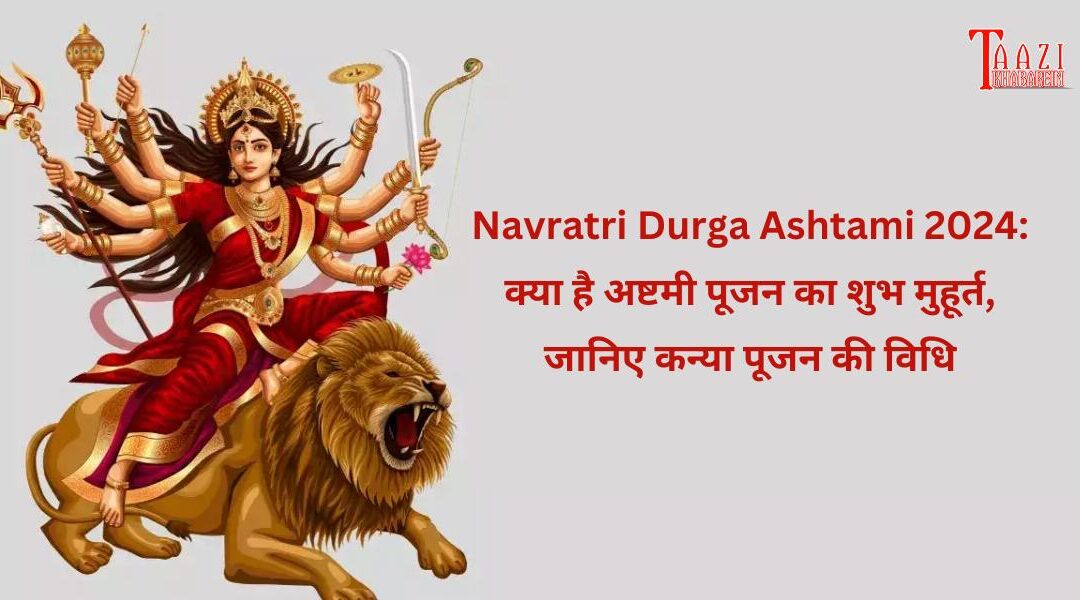 Durga Ashtami 2024 August 2024 Kacy Sallie