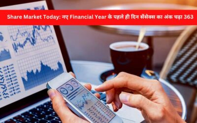 Share Market Today: नए Financial Year के पहले ही  दिन सेंसेक्स  का अंक चढ़ा 363