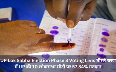 UP Lok Sabha Election Phase 3 Voting Live: तीसरे चरण में UP की 10 लोकसभा सीटों पर 57.34% मतदान