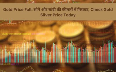 Gold Price Fall: सोने और चांदी की कीमतों में गिरावट, Check Gold Silver Price Today