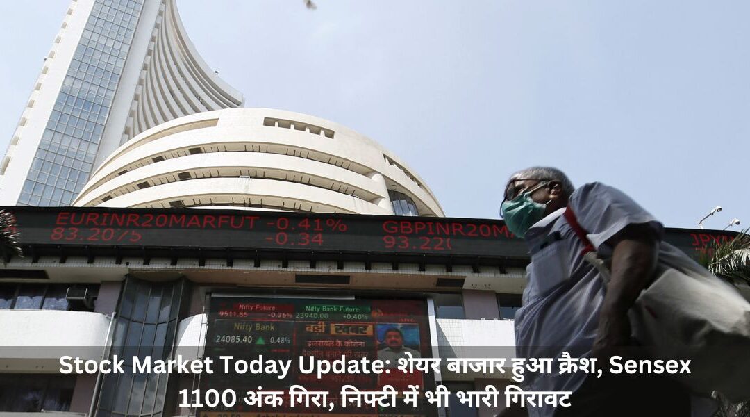 Stock Market Today Update